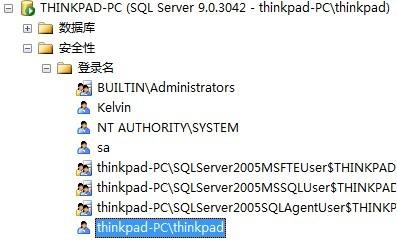sql2005权限 - cruelchen - 请重启您的计算........