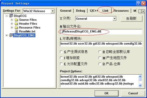 在VC工程中添加多语言支持