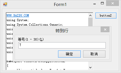 richTextBox1 转到行号