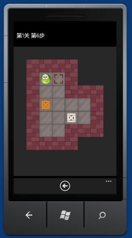 基于Silverlight的Windows Phone 推箱子程序开发