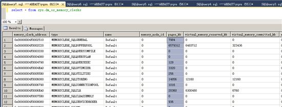 SQL Server 2012 内存管理 (memory management) 改进