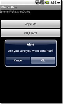 alert_okcancel