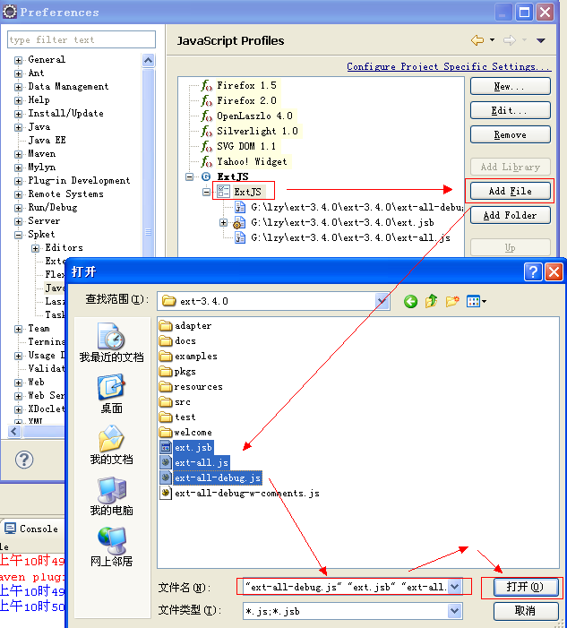 Eclipse利用Spket包搭建Ext js环境教程