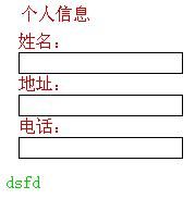 YUI中的css