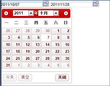 基于现有项目修改的JQuery Datepicker