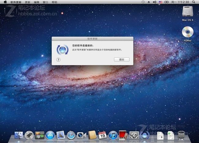 点击查看大图 全民吃苹果,首发VirtualBOX安装Mac OS X 10.7正式版_可完美升级,无bug_第3张图片