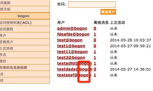 XMPP iOS客户端实现三：登录、注册