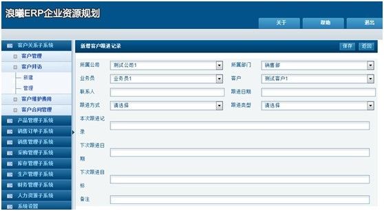 一个老菜鸟的学习 ASP.NET MVC 3.0与EF 4.1的痛苦经历与项目源代码分享。