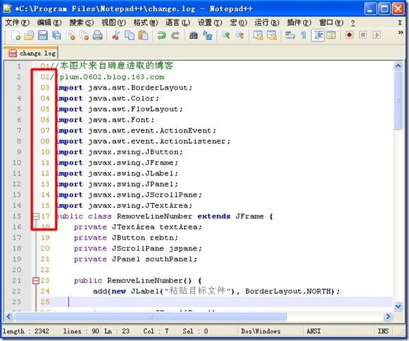 【瑞意进取】使用Notepad++快速有效删除复制代码中的行号 - 瑞意进取 - 瑞意进取