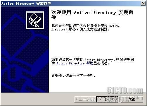 SharePoint 2007部署过程详细图解（上）— 前期环境搭建