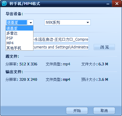 QQ 影音 v1.2 正式版，功能手札[图] | 小众软件 > pic