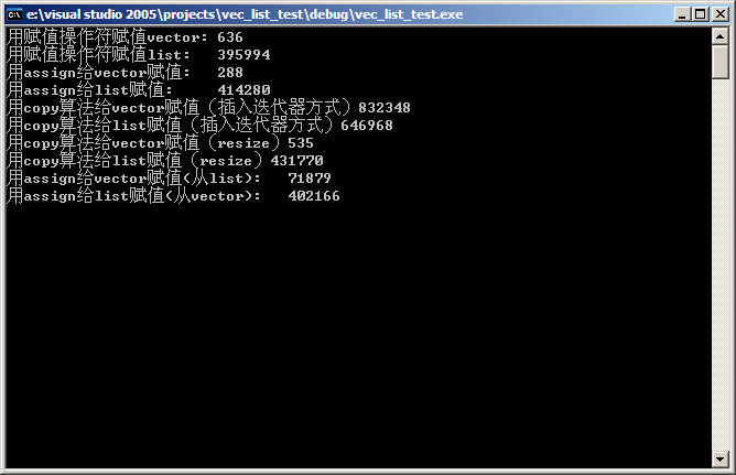 C++ vector多维数组初始化及清零