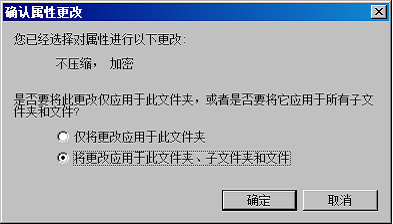 文件和属性