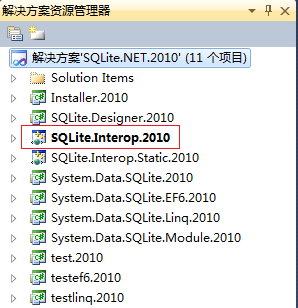 让Sqlite脱离VC++ Runtime独立运行