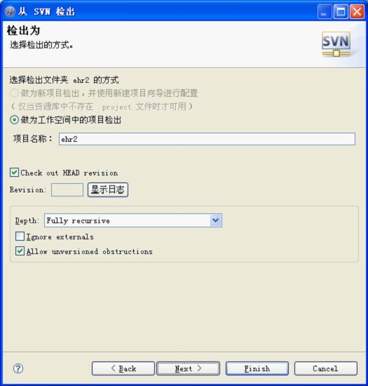 公司 MyEclipse设置和SVN安装设置