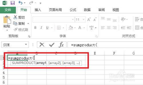 Excel中Sumproduct函数的使用方法