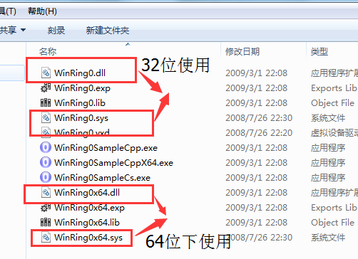 C# 实现对接电信交费易自动缴费 续(winio/winring0 自动填密码)