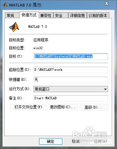 Win7下MATLAB 7.0下载地址和详细安装
