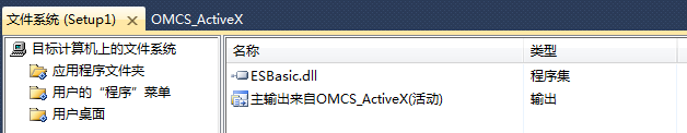 在Web中如何使用Windows控件？