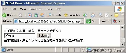 使用ASP.NET AJAX Control Toolkit中的NoBot控件拒绝垃圾发布程序