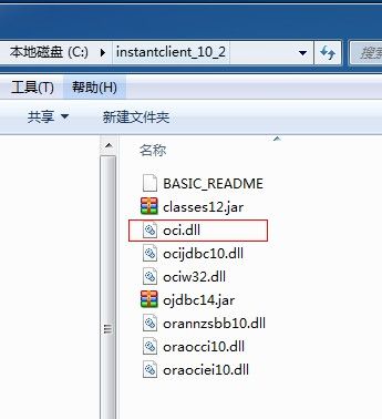 PLSQL在64位 win7/WIN8上运行（绿色版plsql、无需安装oracle客户端）