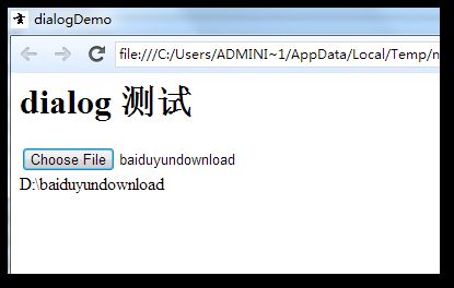 node-webkit教程(10)Platform Service之File dialogs