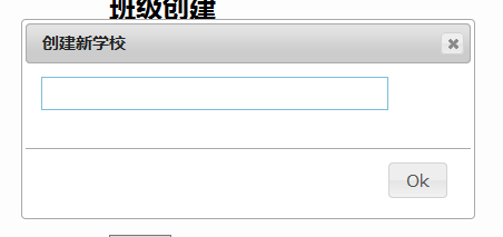 基于.net mvc的校友录（六、codefirst的使用以及班级模块的关键部分实现）