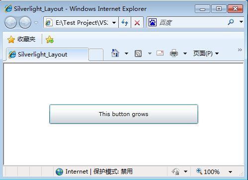 Windows Phone开发之路(9) Silverlight之动画