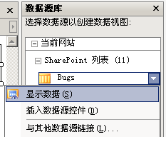 使用jQuery为数据视图添加图表显示