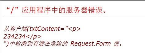 ASP.NET 学习笔记_12 CKEditor