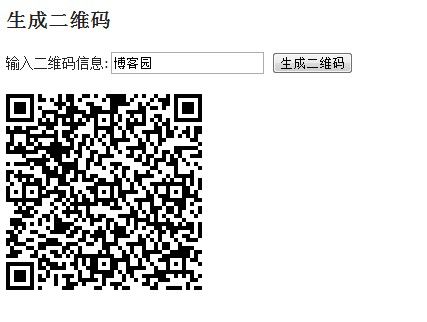 MVC3学习：利用jquery+ajax生成二维码（支持中文)