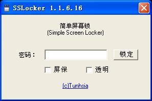 简单屏幕锁(Simple Screen Locker) 1.1.6.16