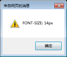 cssText在 IE6/7/8和chrome/Firefox/IE9+的不同