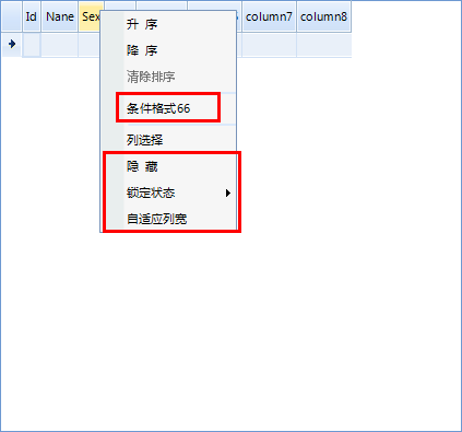 Telerik RadGridView 右键菜单如何设置？