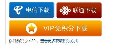 下载频道12月热门资源TOP100强力推荐！