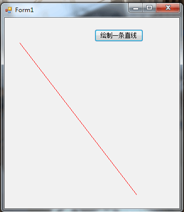 使用GDI绘制一条直线