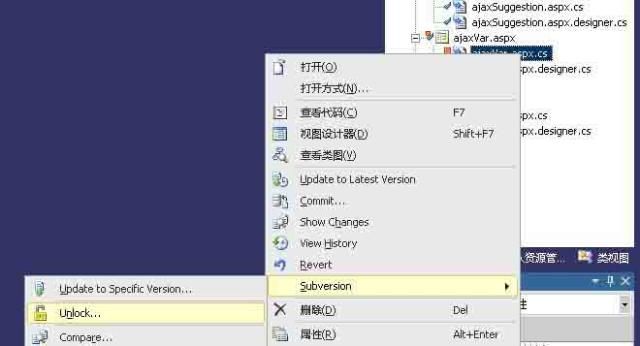 Windows平台下SVN安装配置及使用