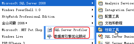 如何进行SQL性能优化？－借助Profile