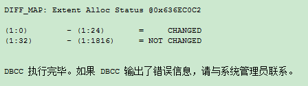 SQL Server ：理解DCM页