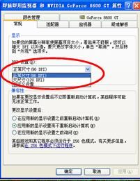 WPF 与设备无关的单位