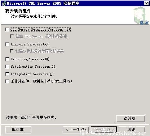 Sql Server2005安装图解