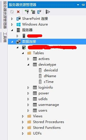 VS2013服务器资源管理器添加Mysql数据源