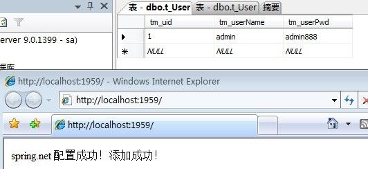 ASP.NET MVC 1.0 + spring.net 1.2.0.20288 + NHibernate 2.0.1.4000整合笔记(三)——NHibernate配置