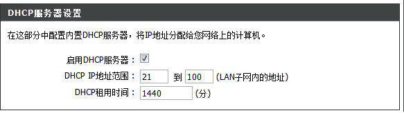 Dlink DIR-615L 和水星（mercury） MW300R桥接方法！