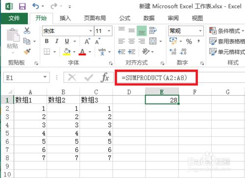 Excel中Sumproduct函数的使用方法