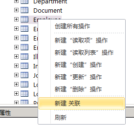 RootFinder属性与BCS搜索