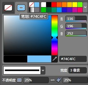 使用expression design制作silverlight LOGO那种烟雾效果教程