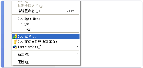 Git选择本地克隆