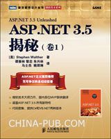 ASP.NET之父强烈推荐，无可争议的圣经级巨著