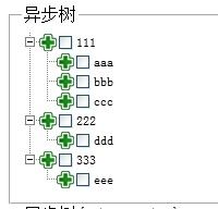 ASP.MVC EASY UI 入门之 —— Tree & ComboTree